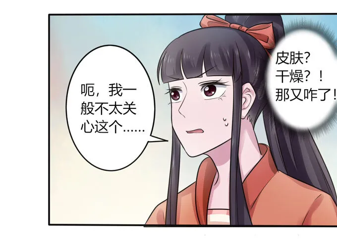 88 再见 第17页