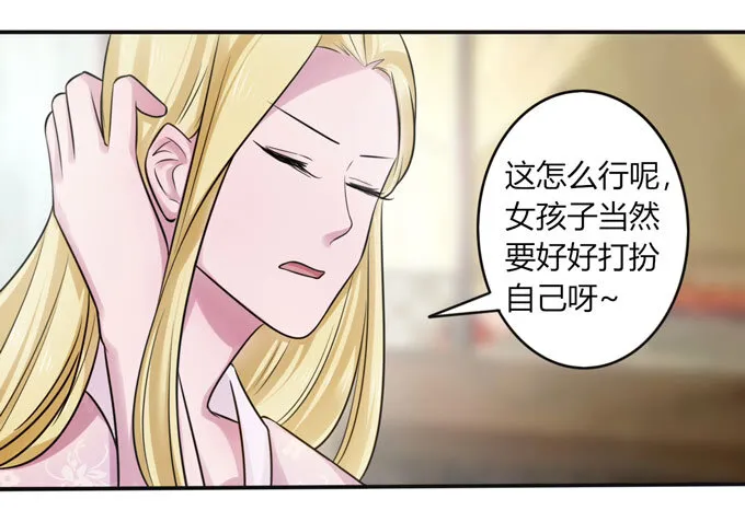 88 再见 第18页
