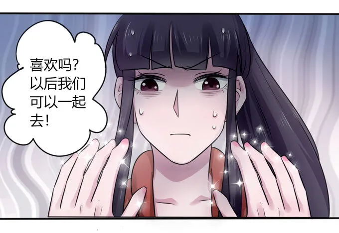 88 再见 第24页