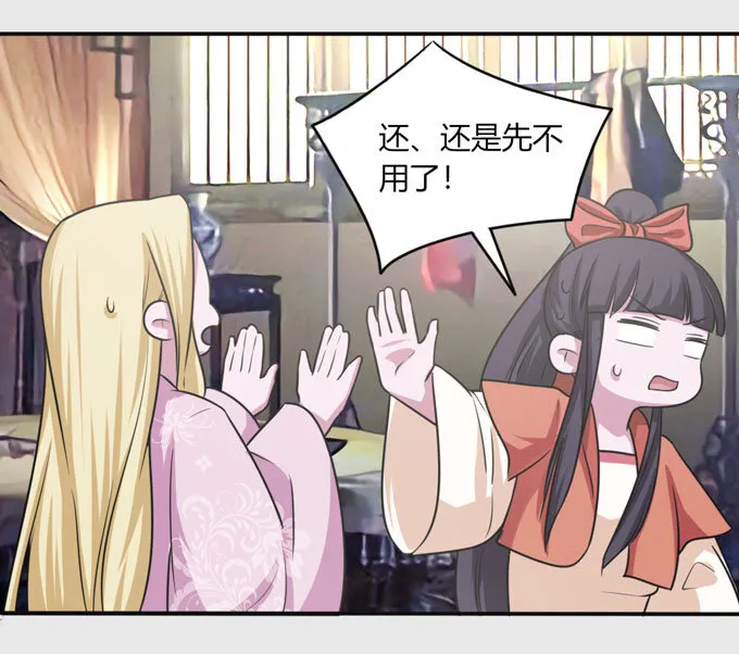 88 再见 第25页