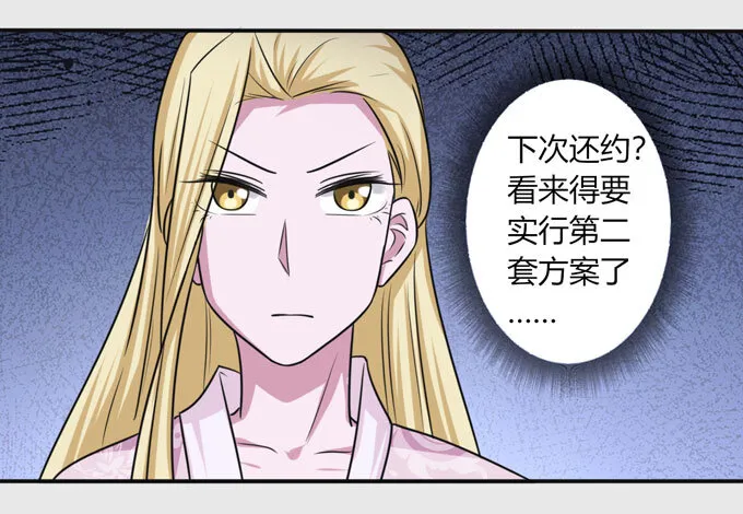 88 再见 第28页