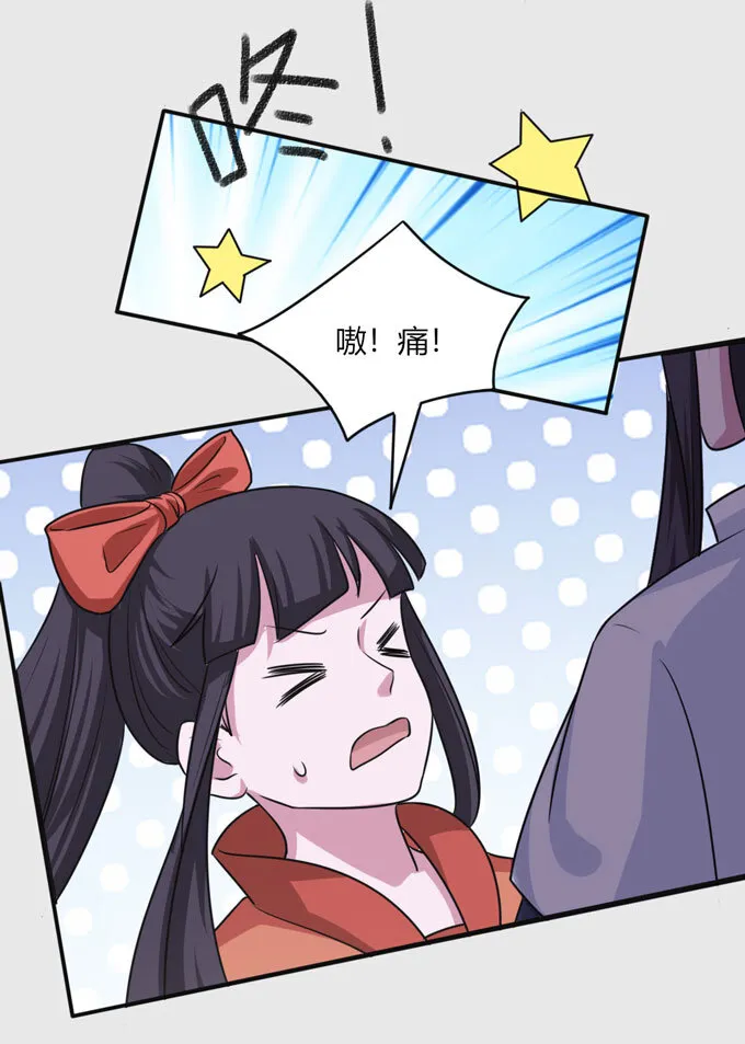 88 再见 第32页