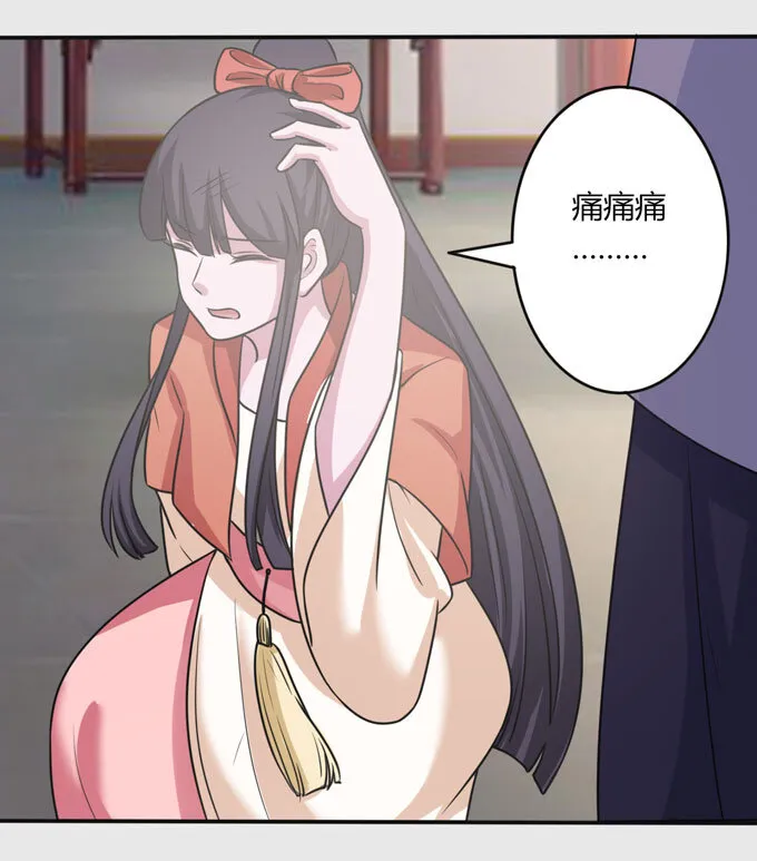 88 再见 第33页