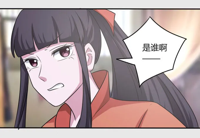 88 再见 第34页