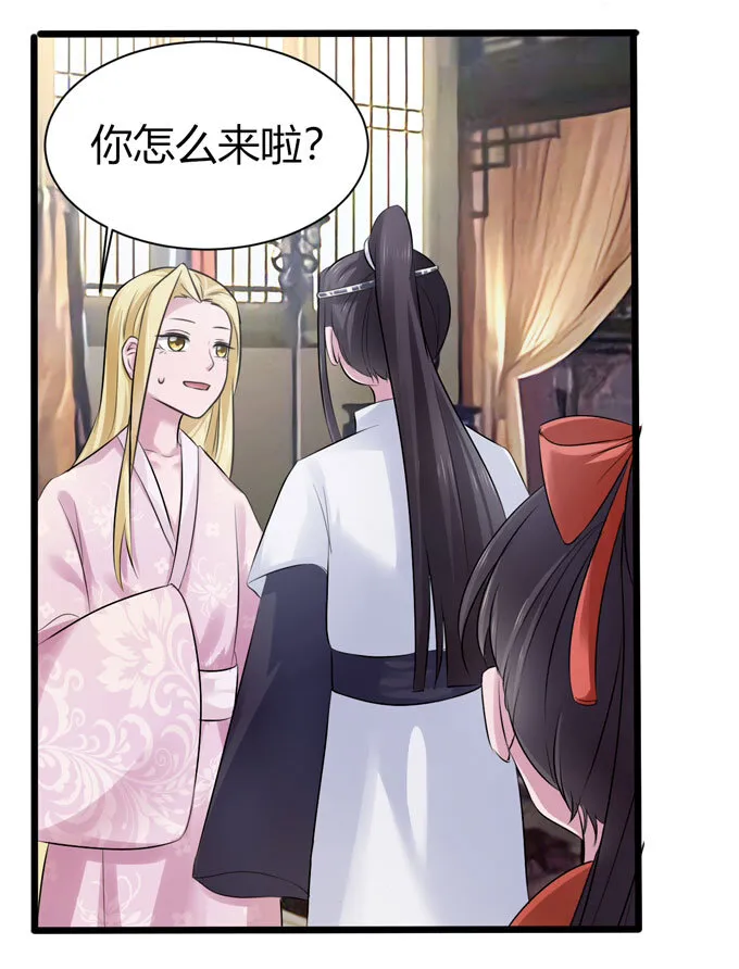 88 再见 第37页