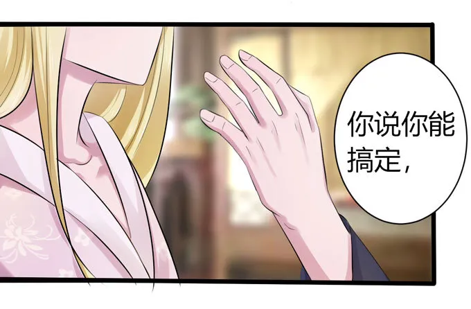 88 再见 第39页