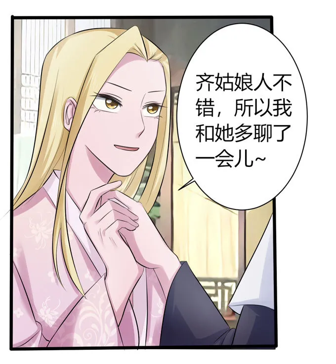 89 搞定 第2页
