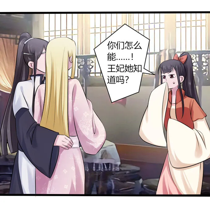 89 搞定 第7页