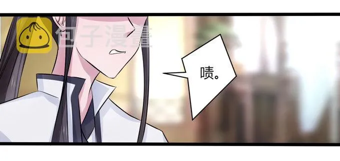 89 搞定 第8页