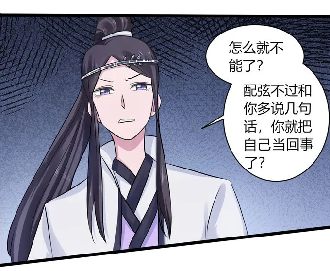 89 搞定 第9页