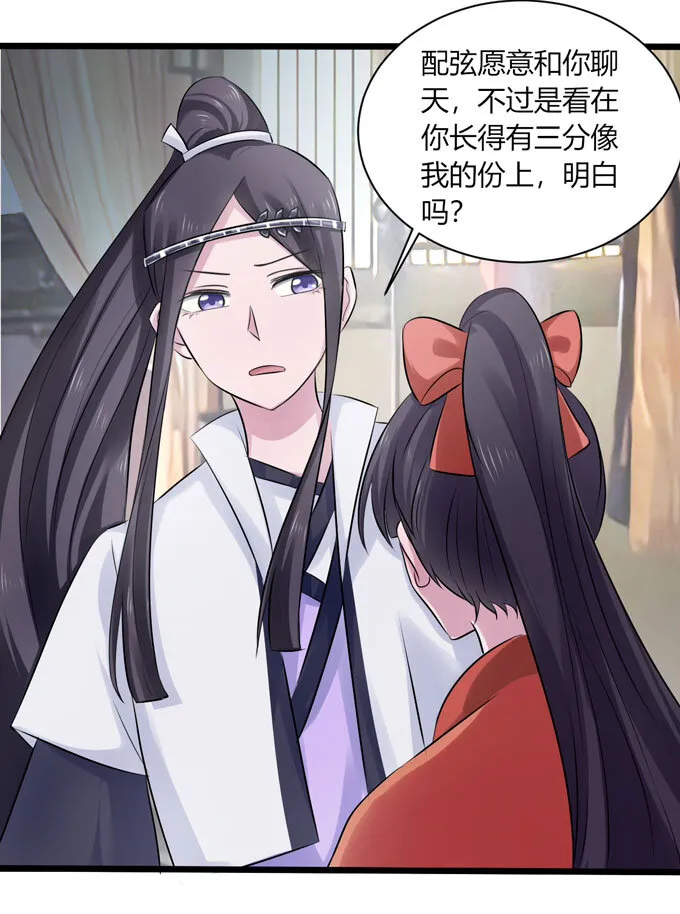 89 搞定 第12页