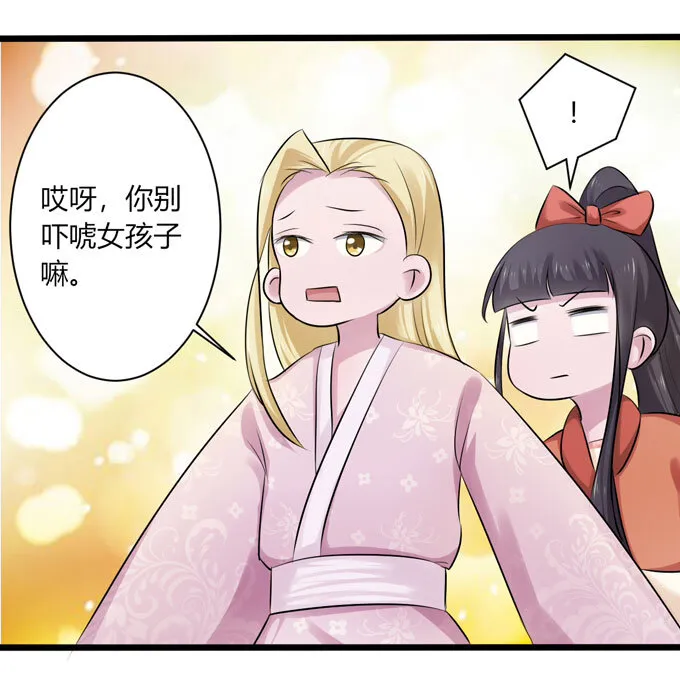 89 搞定 第14页