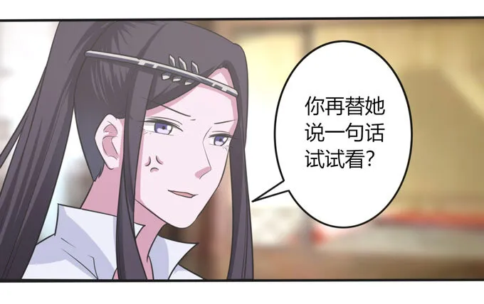 89 搞定 第15页