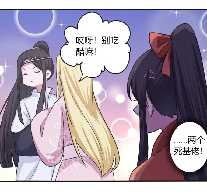 89 搞定 第16页