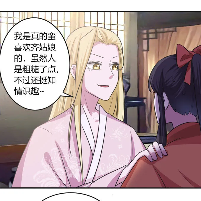 89 搞定 第17页