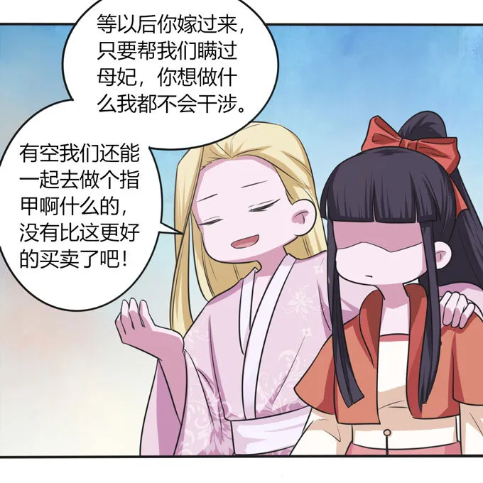 89 搞定 第18页