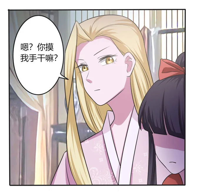89 搞定 第20页