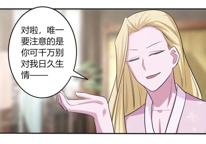 89 搞定 第21页