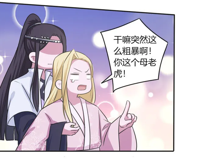 89 搞定 第23页