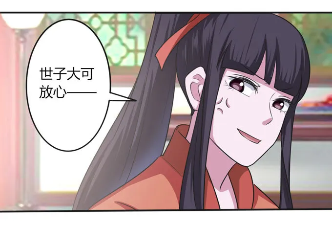 89 搞定 第24页