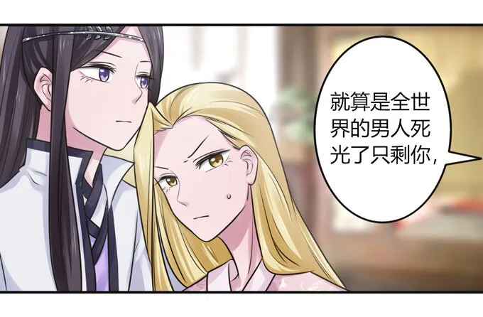 89 搞定 第25页