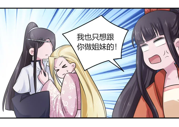 89 搞定 第26页