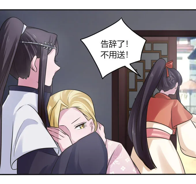 89 搞定 第27页