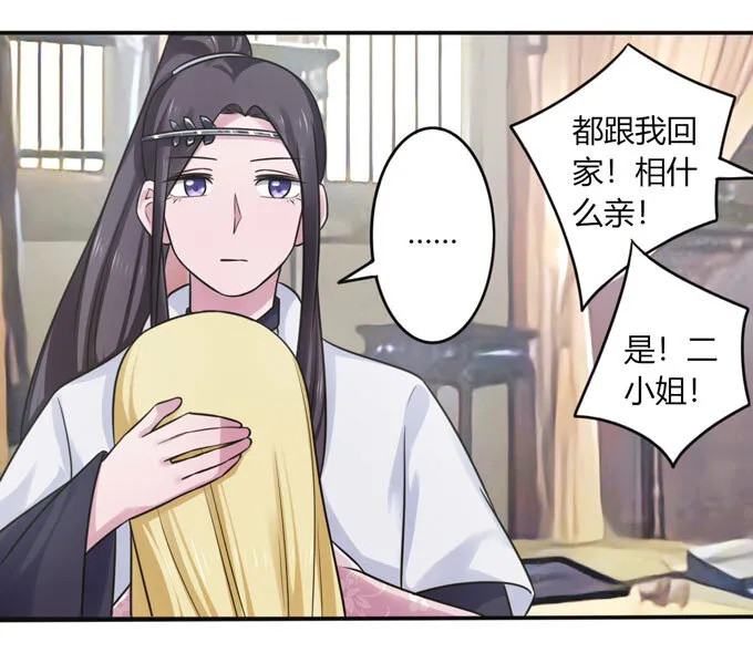 89 搞定 第28页