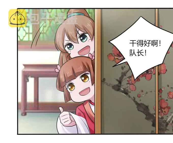 89 搞定 第30页