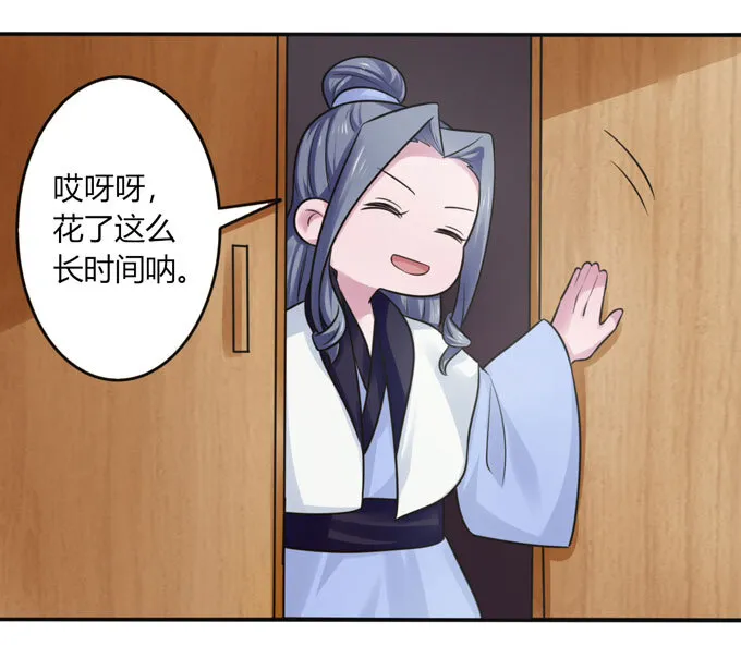 89 搞定 第31页