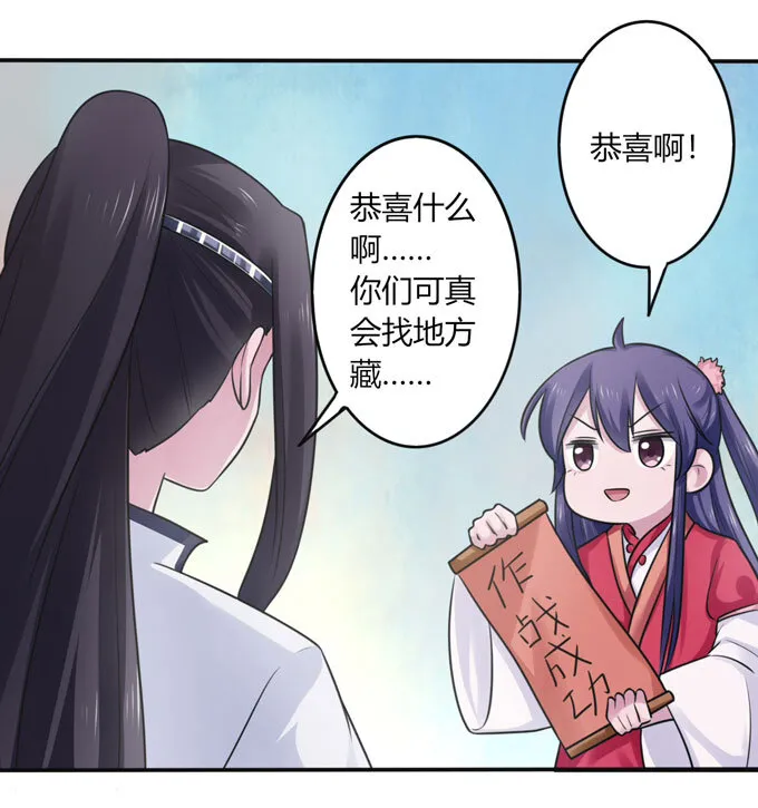 89 搞定 第33页