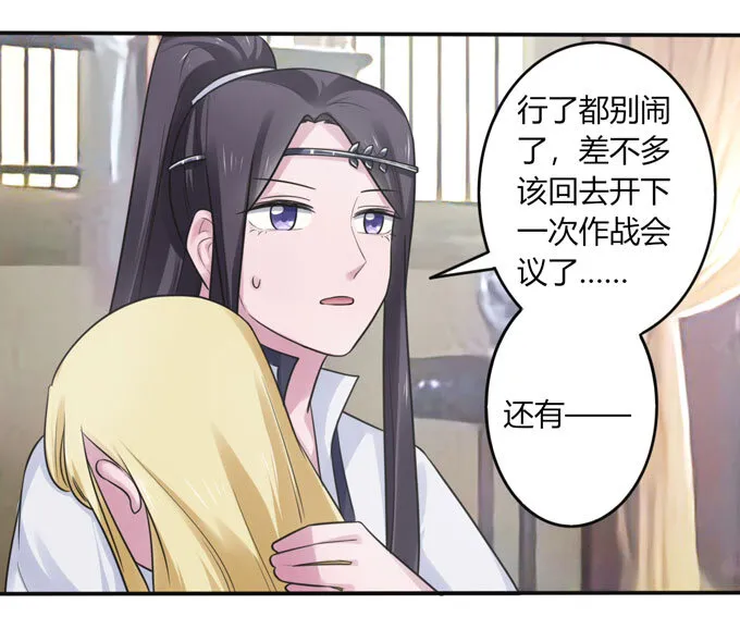 89 搞定 第34页