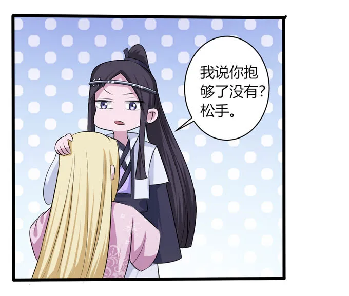 89 搞定 第35页
