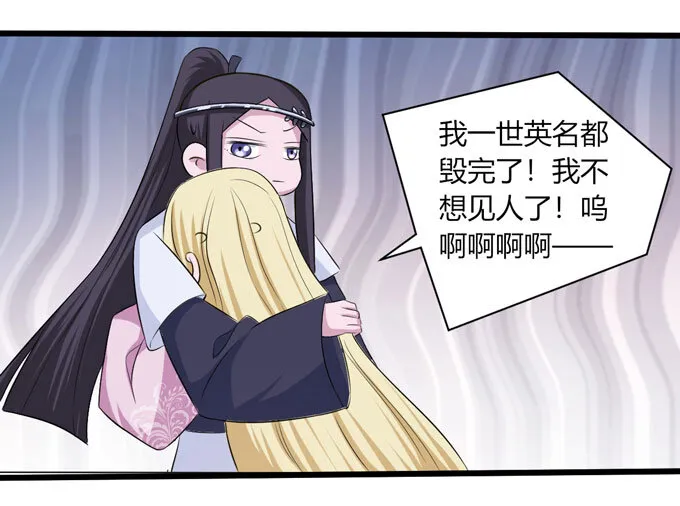 89 搞定 第37页