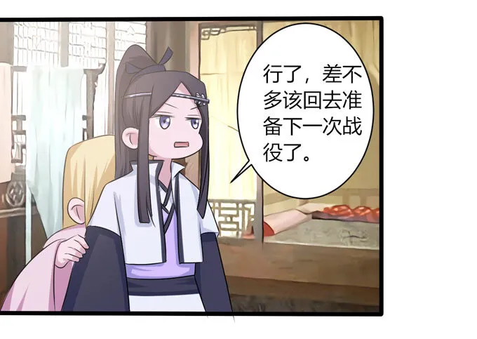 89 搞定 第40页