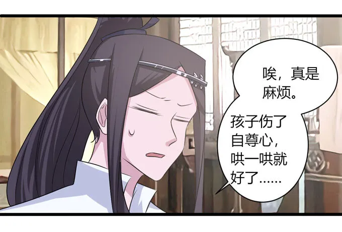 90 人设 第3页
