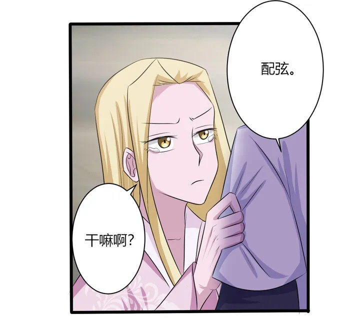 90 人设 第4页