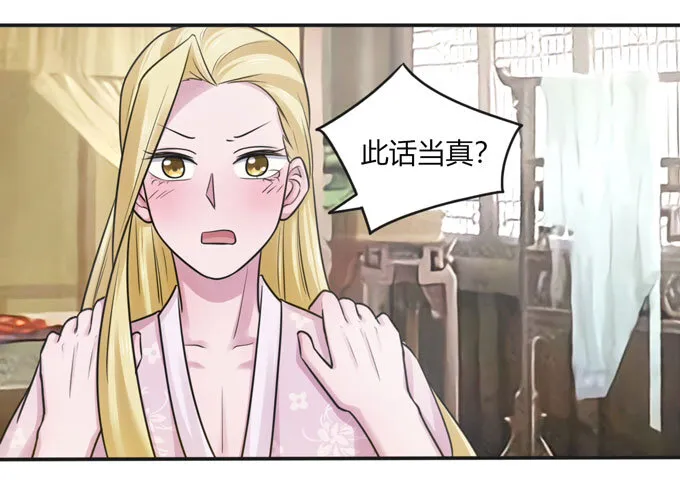 90 人设 第6页