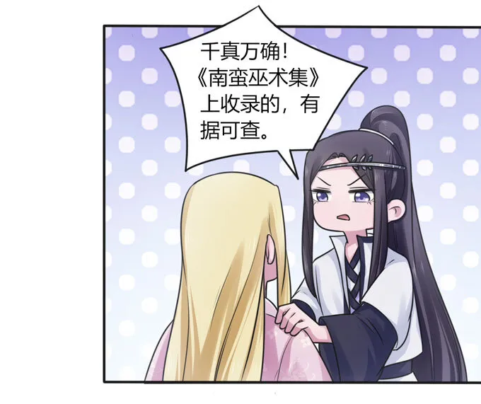 90 人设 第7页
