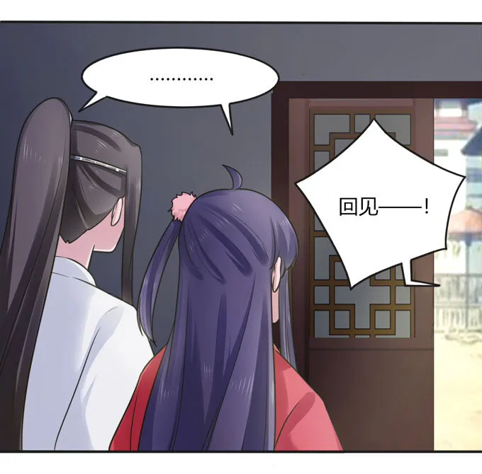 90 人设 第9页