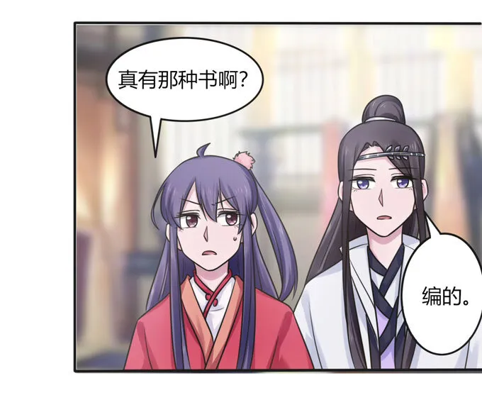 90 人设 第10页