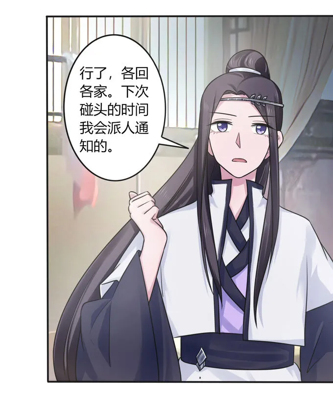 90 人设 第12页