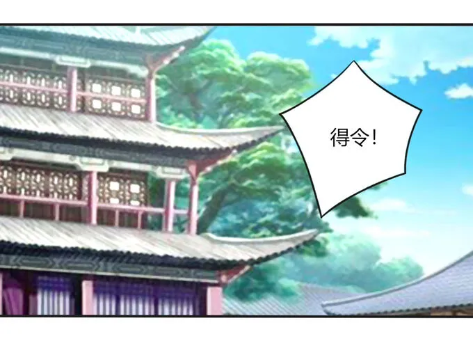 90 人设 第13页
