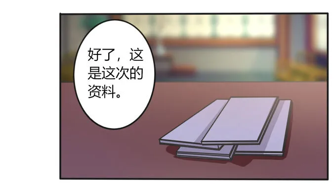 90 人设 第16页