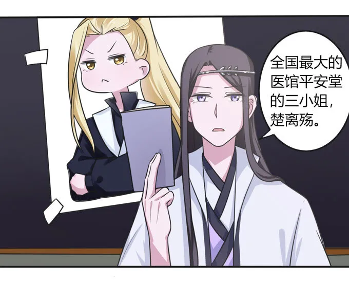 90 人设 第17页
