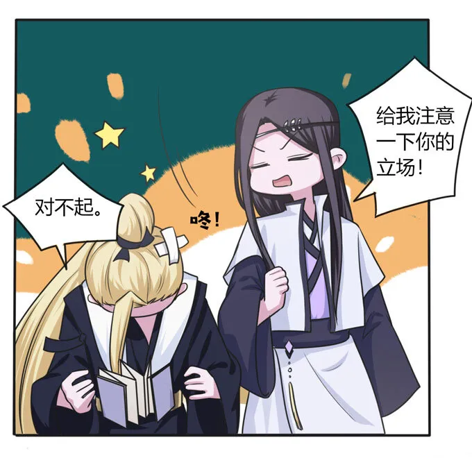 90 人设 第22页