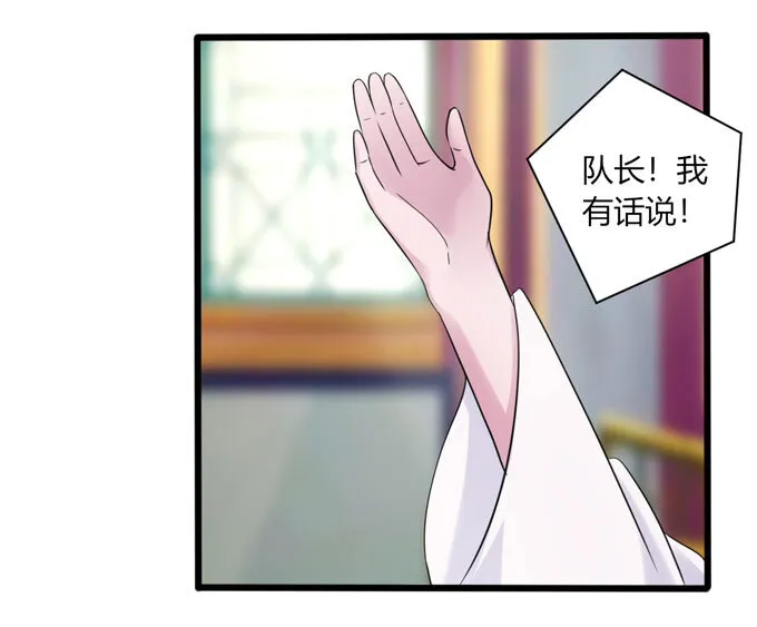 90 人设 第28页