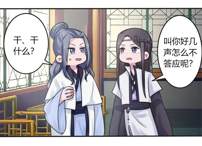 90 人设 第39页