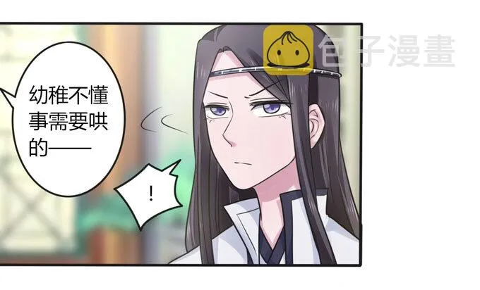 91 恶劣 第3页