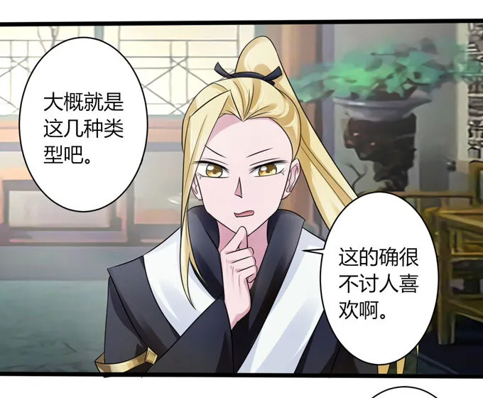 91 恶劣 第6页